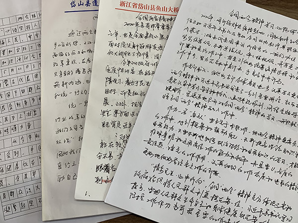学习心得.JPG