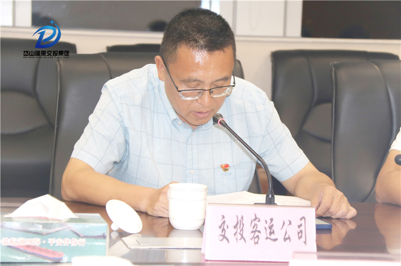 交投客运.jpg