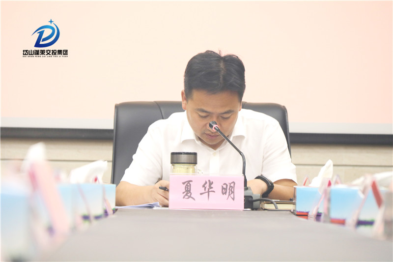 夏华明1.jpg