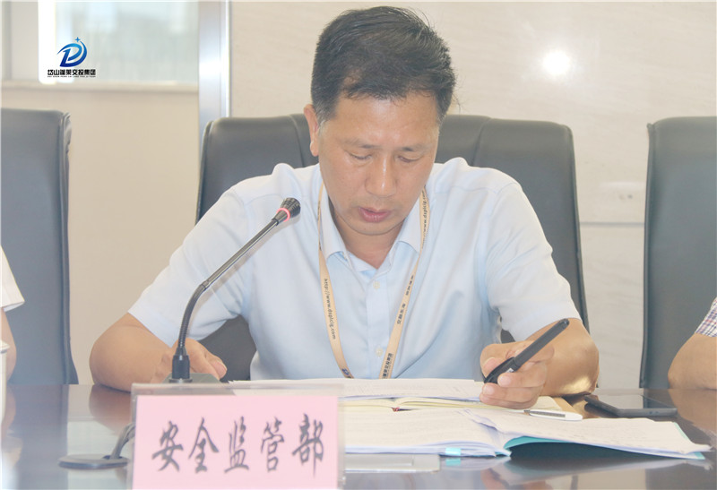 （安全监管部）岱山交投集团创城迎检部署会议—9.6.jpg