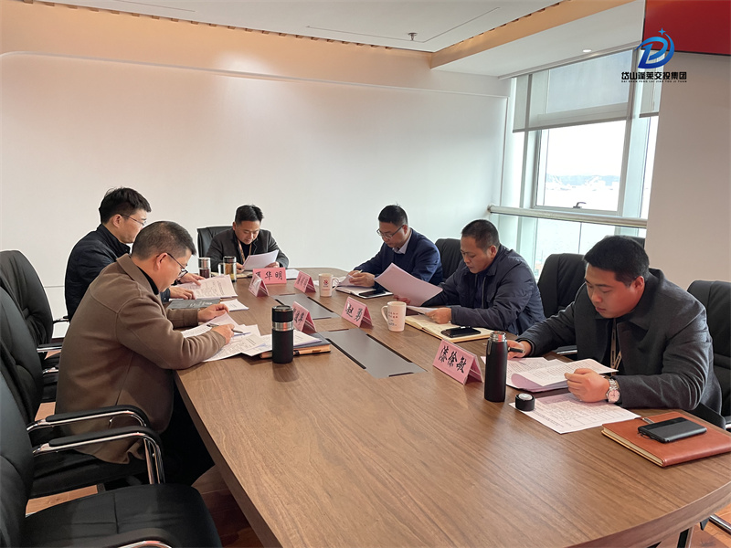 2022年1月20日—岱山交投集团党委党史学习教育专题民主生活会 (1).jpg