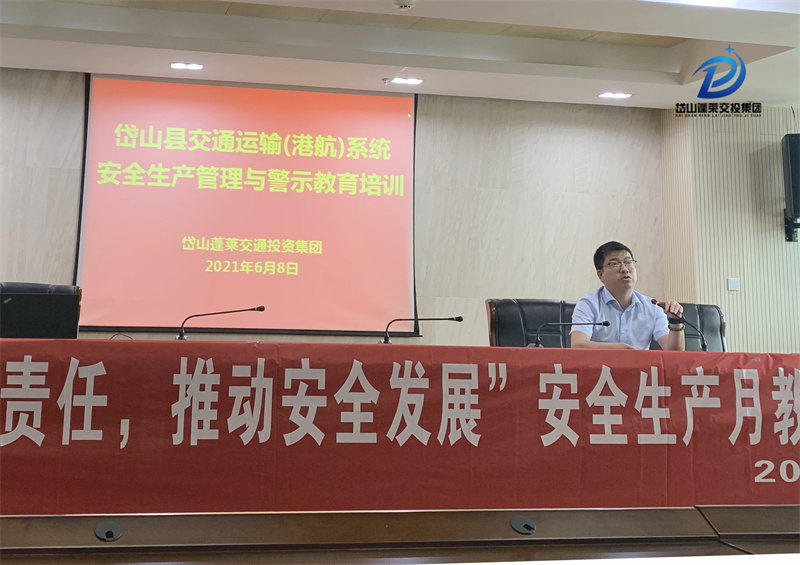 贺总发言.jpg