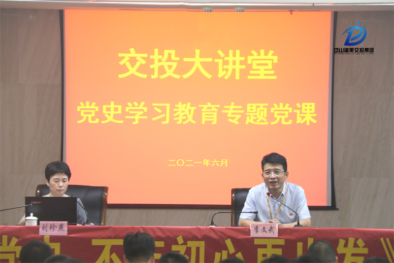 李文武开幕.jpg