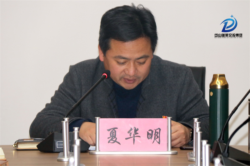 夏华明.jpg