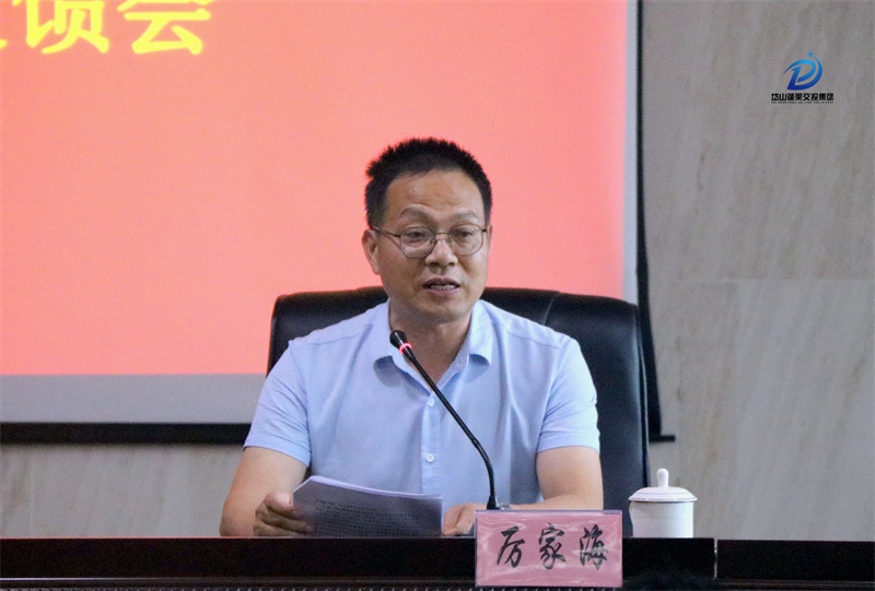 第一巡查组（厉家海）.jpg