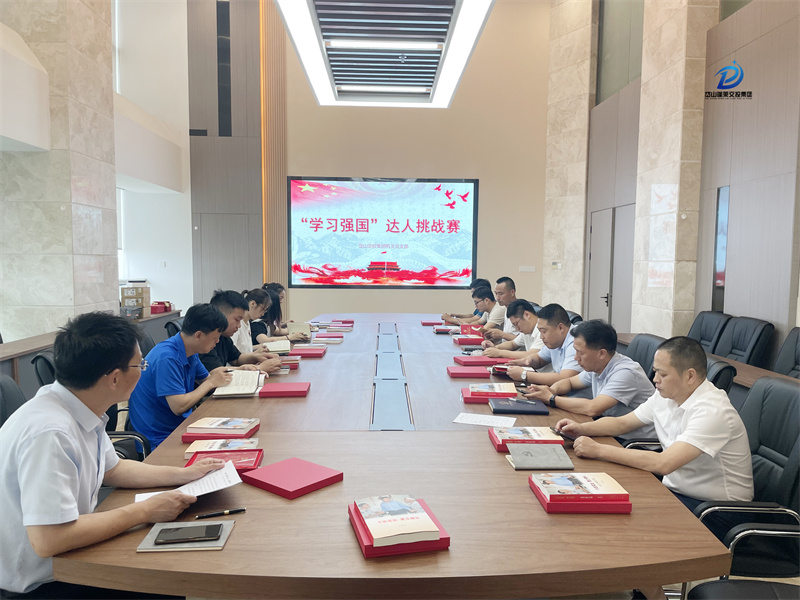 集体图（学习达人挑战赛）.jpg