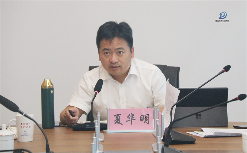 夏华明.jpg