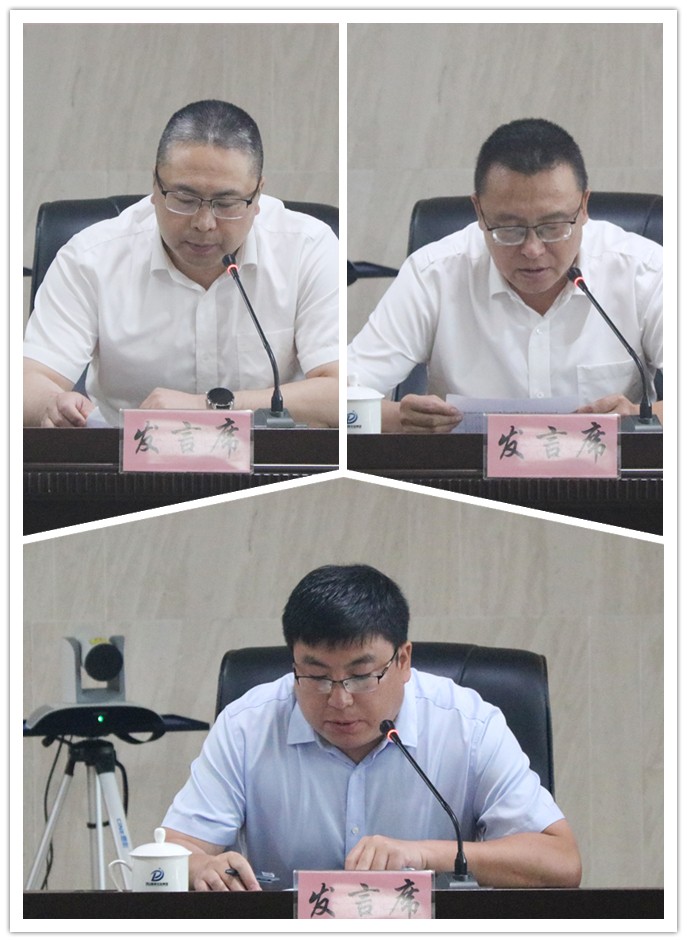 三家单位领导.jpg